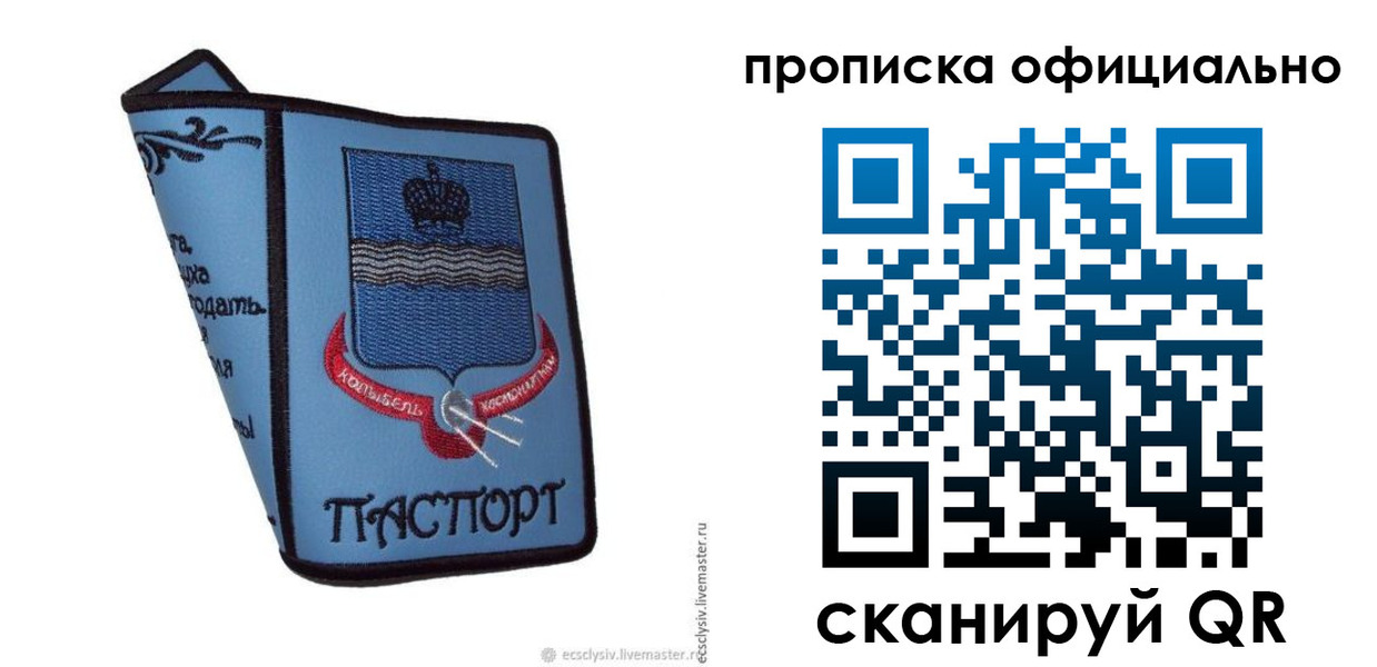 найти адрес прописки в Нурлате