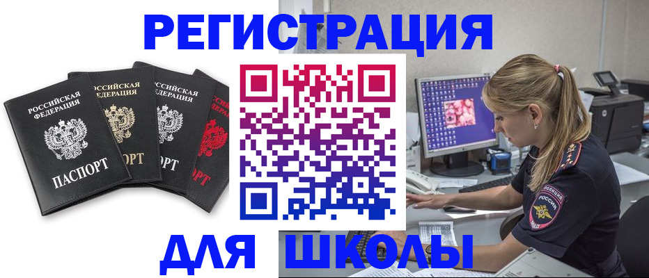 пропишу в квартире в Нурлате